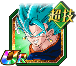 ドッカンバトル】蒼炎に燃える合体の攻略【超激戦・変身ベジット