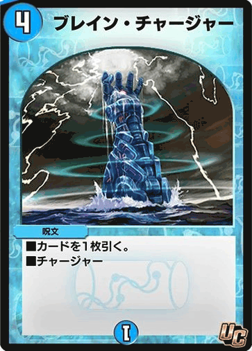 デュエプレ 5c天門デッキのレシピと回し方 神ゲー攻略