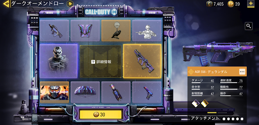 ダークオーメンドロー