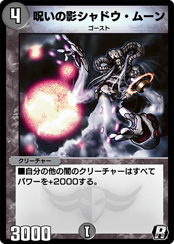 デュエプレ 青黒ハンデスデッキのレシピと回し方 神ゲー攻略