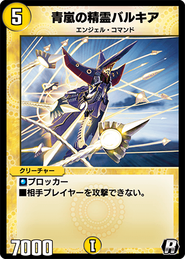 デュエプレ 光単ダイヤモンドカッター デッキのレシピと回し方 神ゲー攻略