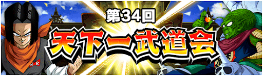 ドッカンバトル アップデート メンテナンス情報 神ゲー攻略