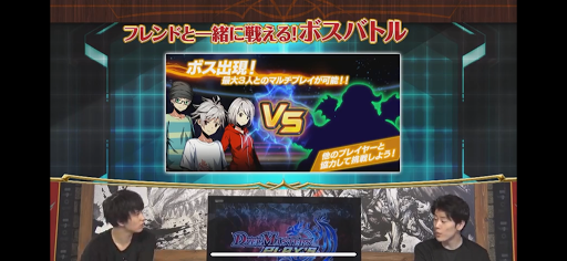 デュエプレボスバトル