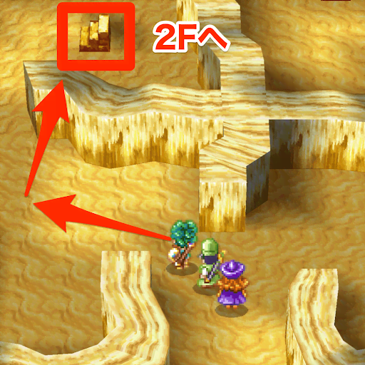 ドラクエ4_世界樹の進み方