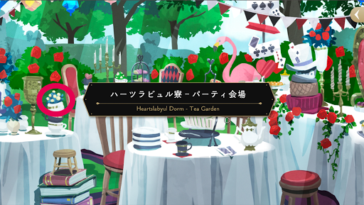ツイステ 隠れミッキーの場所一覧 画像つき 神ゲー攻略