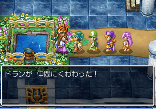 ドラクエ4】「天空城」5章の攻略チャート【ドラゴンクエスト4攻略Wiki