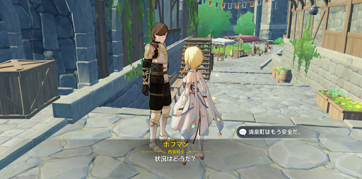 緊急措置__攻略5