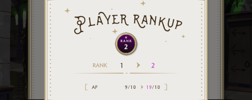 ランクアップでAPが10回復する