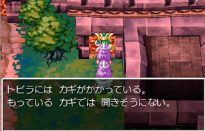 ドラクエ4＿キングレオ城