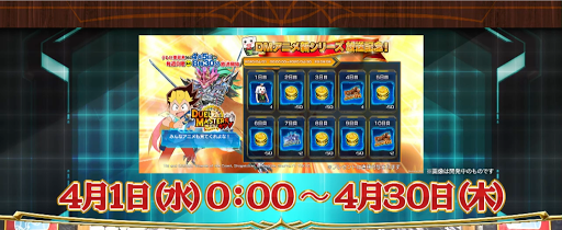 デュエマアニメ記念