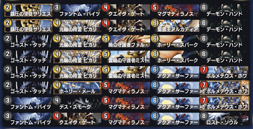 4cボルコンデッキ