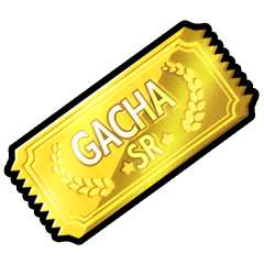 SR確定ガチャチケット