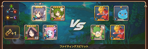 出撃前に敵情報を確認できる