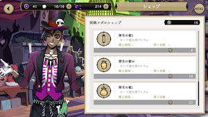 試験メダルショップ