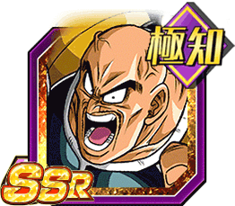 ナッパ（大猿）