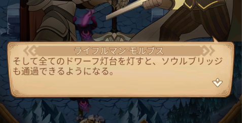 ソウルブリッジ