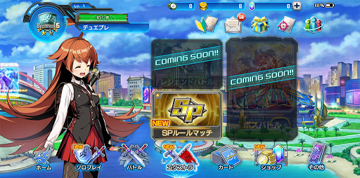 SPルールマッチ