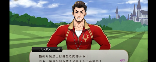 ツイステ 先生 教師 のプロフィール 元ネタ解説と授業の解説 神ゲー攻略