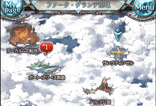 グラブル ランクキャップ225解放クエスト 神話の高みへ グラブル攻略wiki 神ゲー攻略