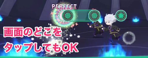 ツイステ_ノーツがターゲットに来たら画面をタップ！