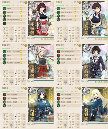 艦これ 3 5 北方al海域 の攻略編成例 艦これ 艦隊これくしょん 攻略サイト 神ゲー攻略