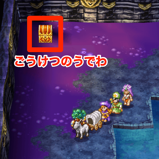 ドラクエ4_闇の洞窟の進み方