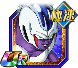 ドッカンバトル 極限zエリア 宇宙最凶の一族 の攻略と編成キャラ 神ゲー攻略