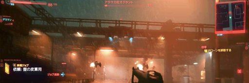 サイバーパンク_デラマンに乗りドローンを撃ち落とす