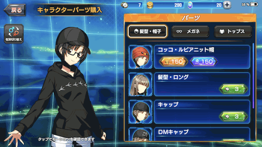 デュエプレ】サプライチップの入手方法と使い道 - 神ゲー攻略