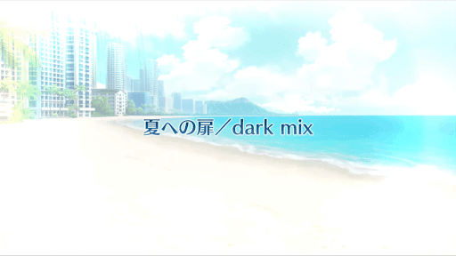 Fgo 夏への扉 Dark Mix 攻略 復刻サバフェス19 Fgo攻略wiki 神ゲー攻略