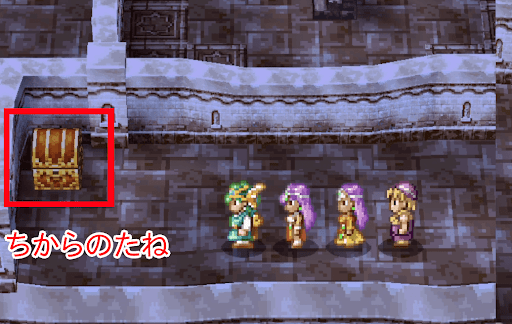 ドラクエ4＿大灯台の道順