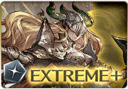 グラブル マグナextreme マグナexプラス 攻略 グラブル攻略wiki 神ゲー攻略