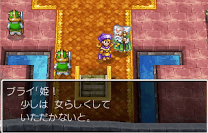 ドラクエ4＿ブライ