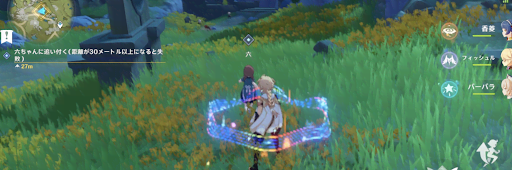 原神_六ちゃんについていく