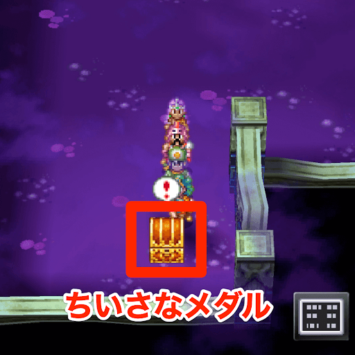 ドラクエ4_デスキャッスルの進み方