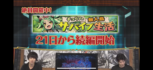 チュリンの無人島サバイブ生活