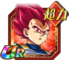 超サイヤ人ゴッドベジータ