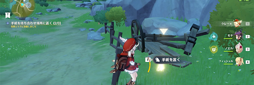 あの方の計画_攻略2