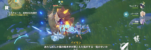 原神_ヒルチャール・岩兜王を倒す