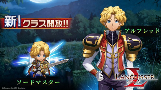 ラングリッサーモバイル攻略wiki ランモバ 神ゲー攻略