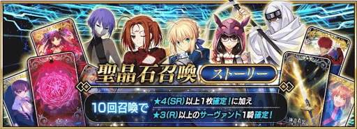 Fgo 初心者向けの攻略ガイドと序盤の進め方 Fgo攻略wiki 神ゲー攻略