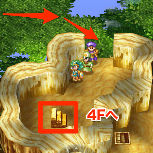 ドラクエ4_世界樹の進み方