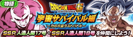 力の大会ラストバトル